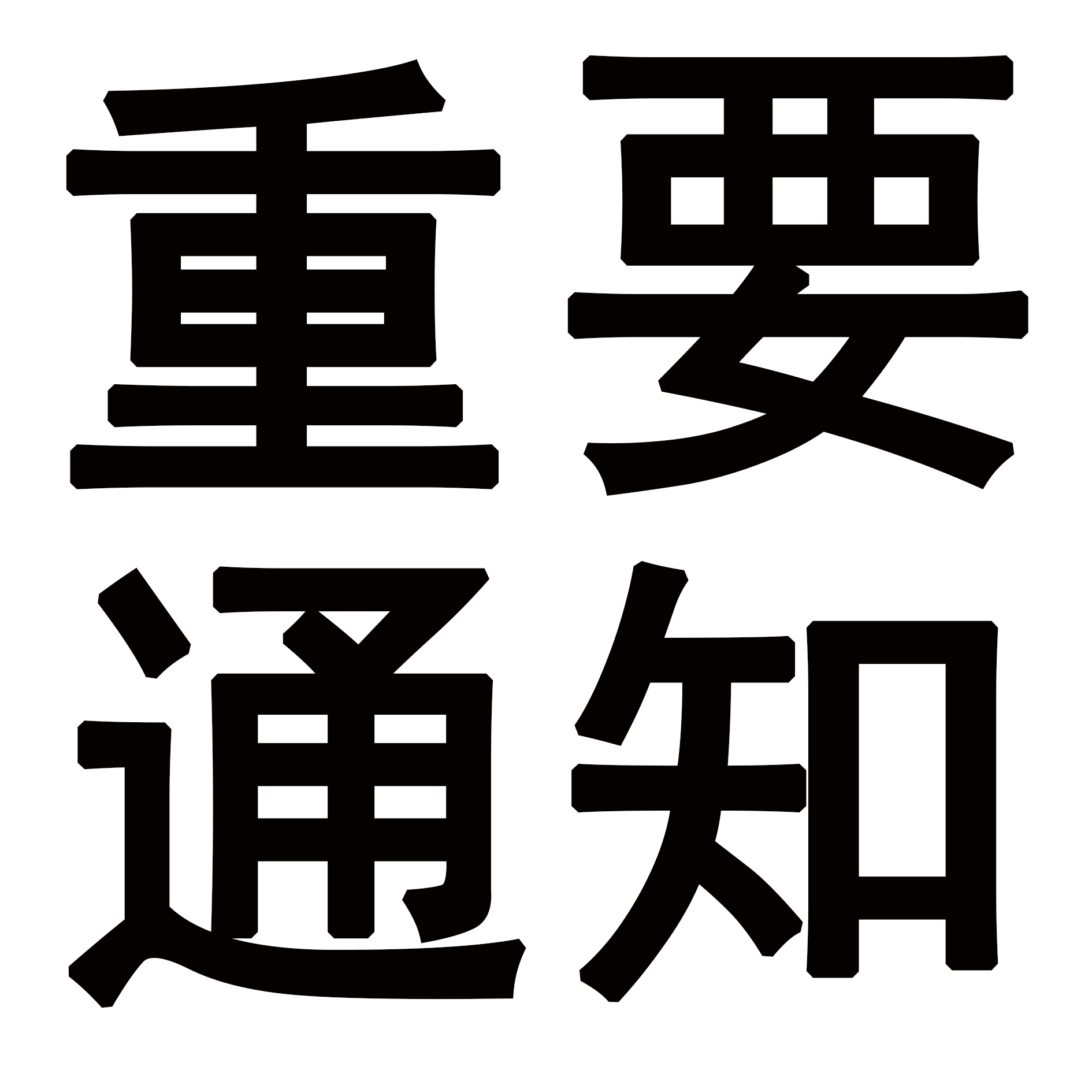 重要通知！關(guān)于網(wǎng)絡(luò)電商銷售依愛消防報(bào)警設(shè)備的聲明